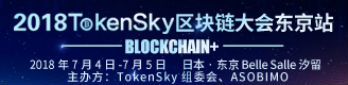 tokensky